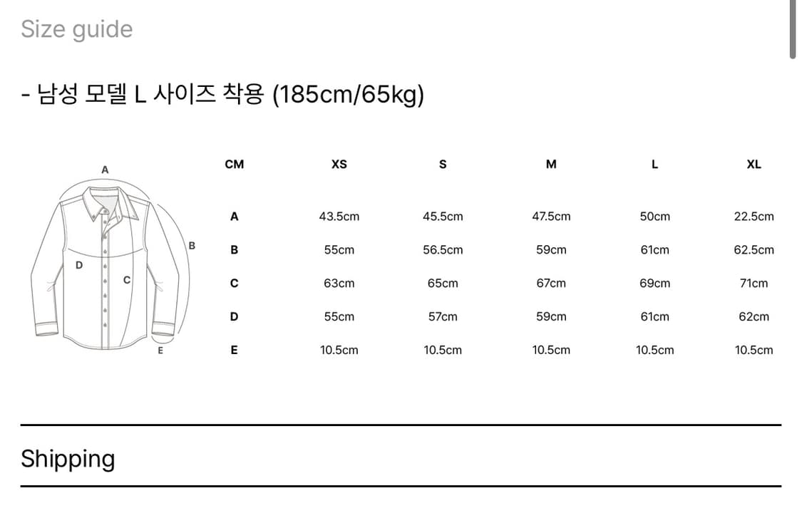 준태킴 아티셔널 티셔츠 상품이미지3