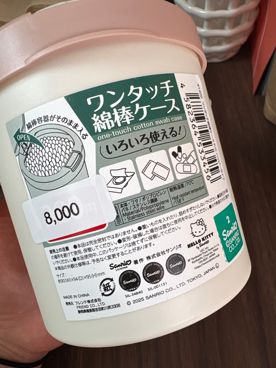 포차코 원형 원터치 수납함 상품이미지3
