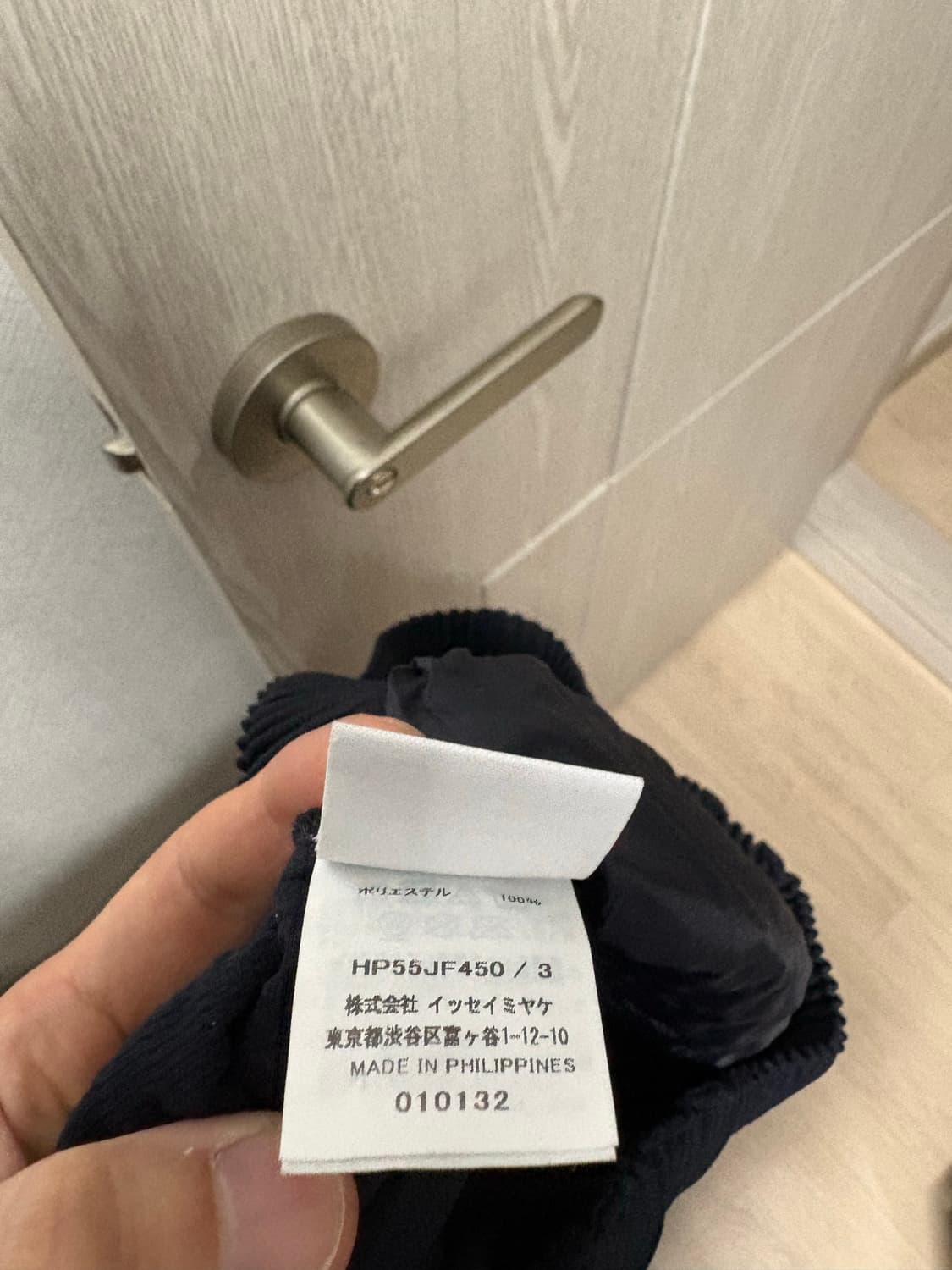 옴므플리세 이세이미야케 네이비 셋업 3사이즈 상품이미지4