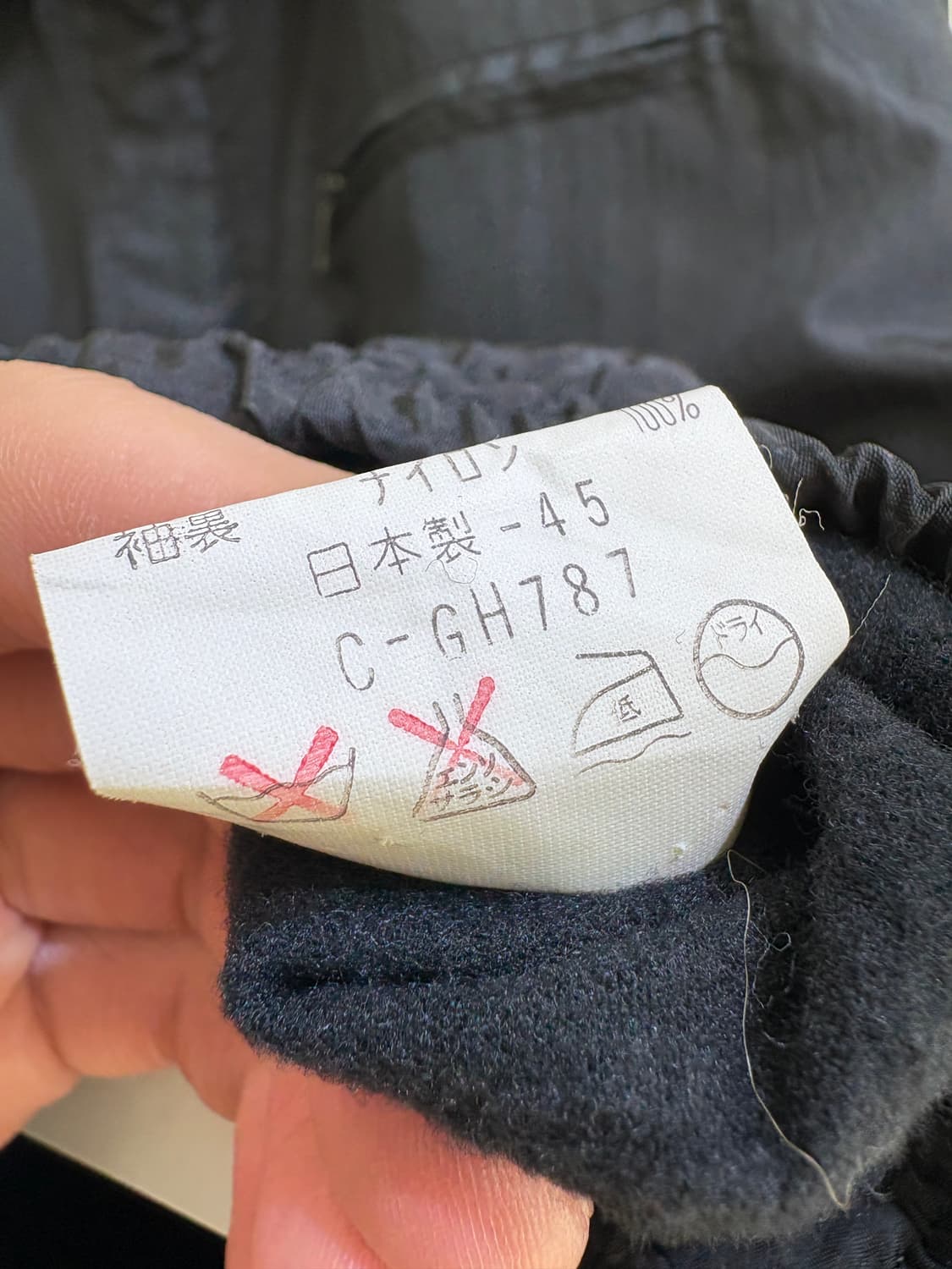 VINTAGE (Made in Japan) 자켓 상품이미지8