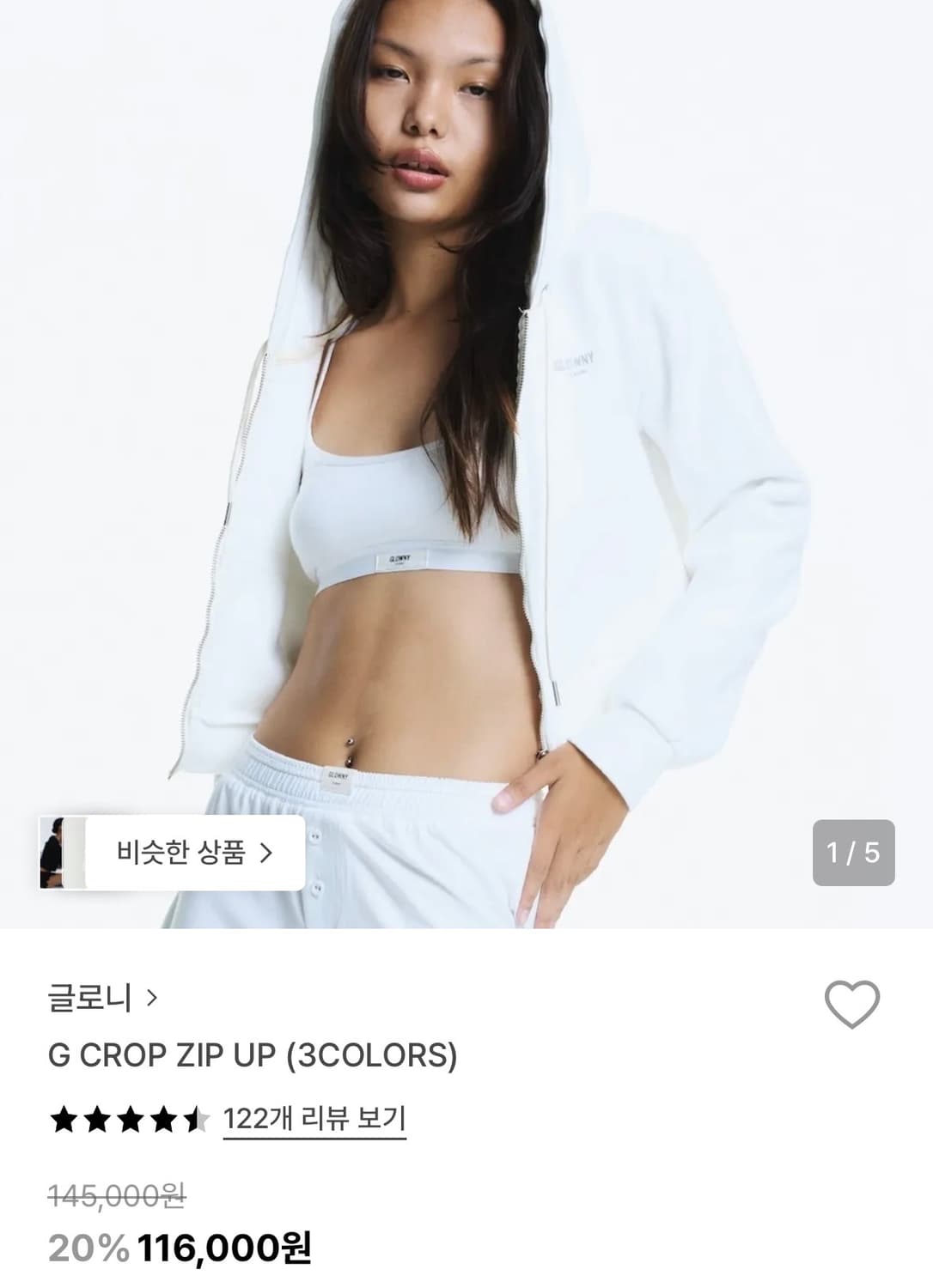 GLOWNY G CROP ZIP UP 글로니 지 크롭 후드 집업 상품이미지3