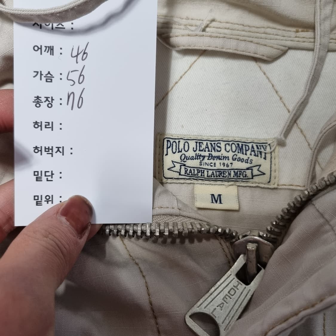  폴로 랄프로렌 유틸리티 야상 상품이미지8