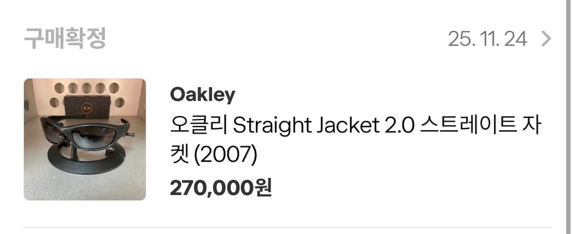 빈티지 오클리 스트레이트자켓 2.0 판매합니다 상품이미지3