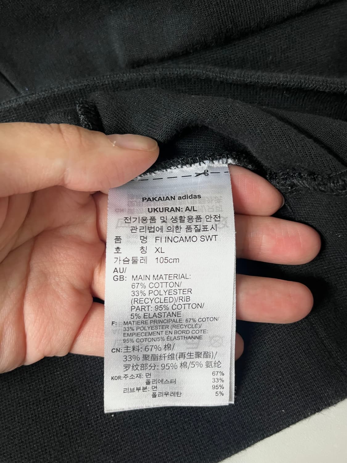 XL) 아디다스 카모 빅로고 맨투맨 블랙 상품이미지5