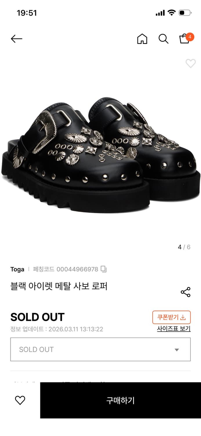 토가 로퍼 상품이미지1