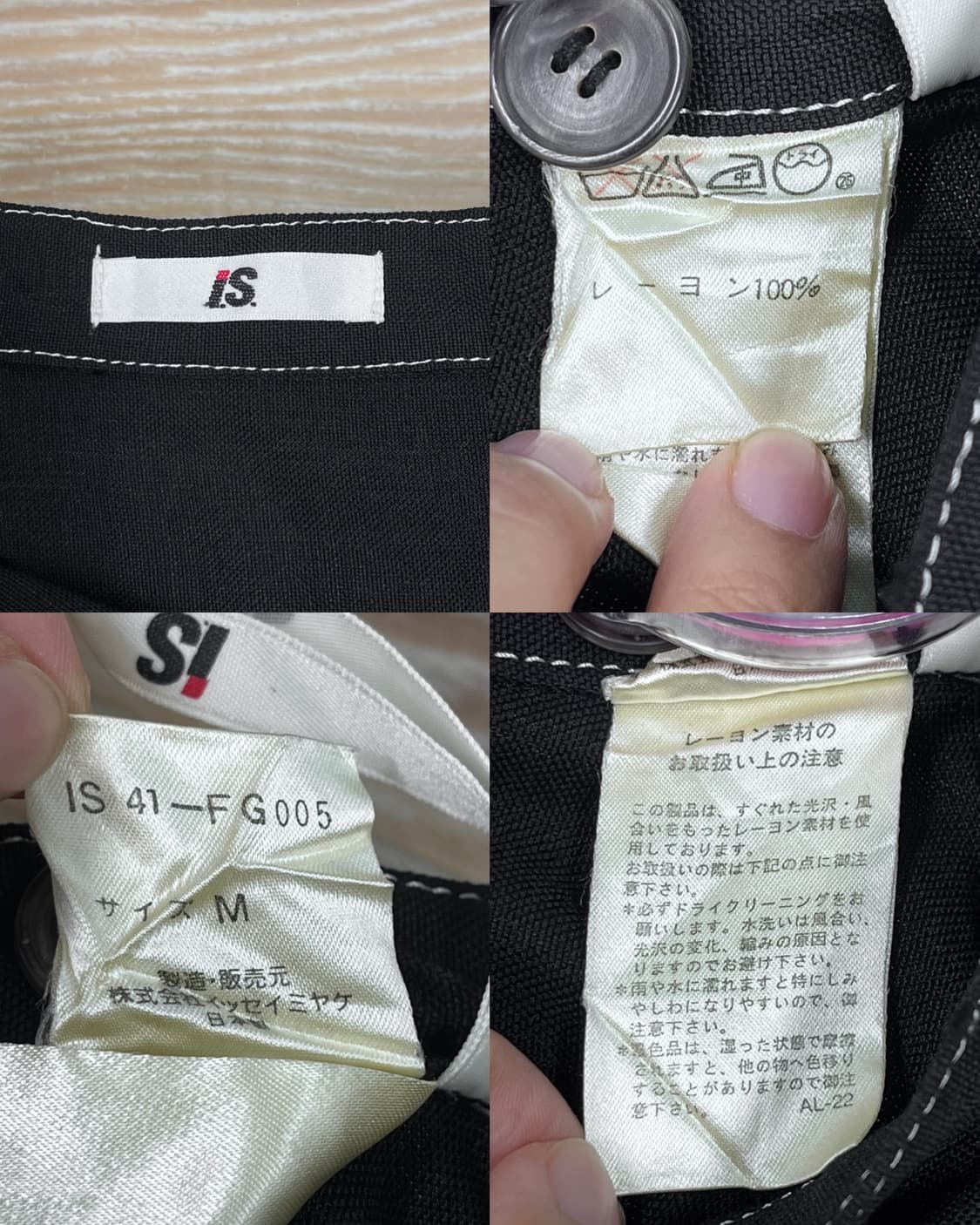 이세이 미야케 블랙 셋 업 상품이미지8
