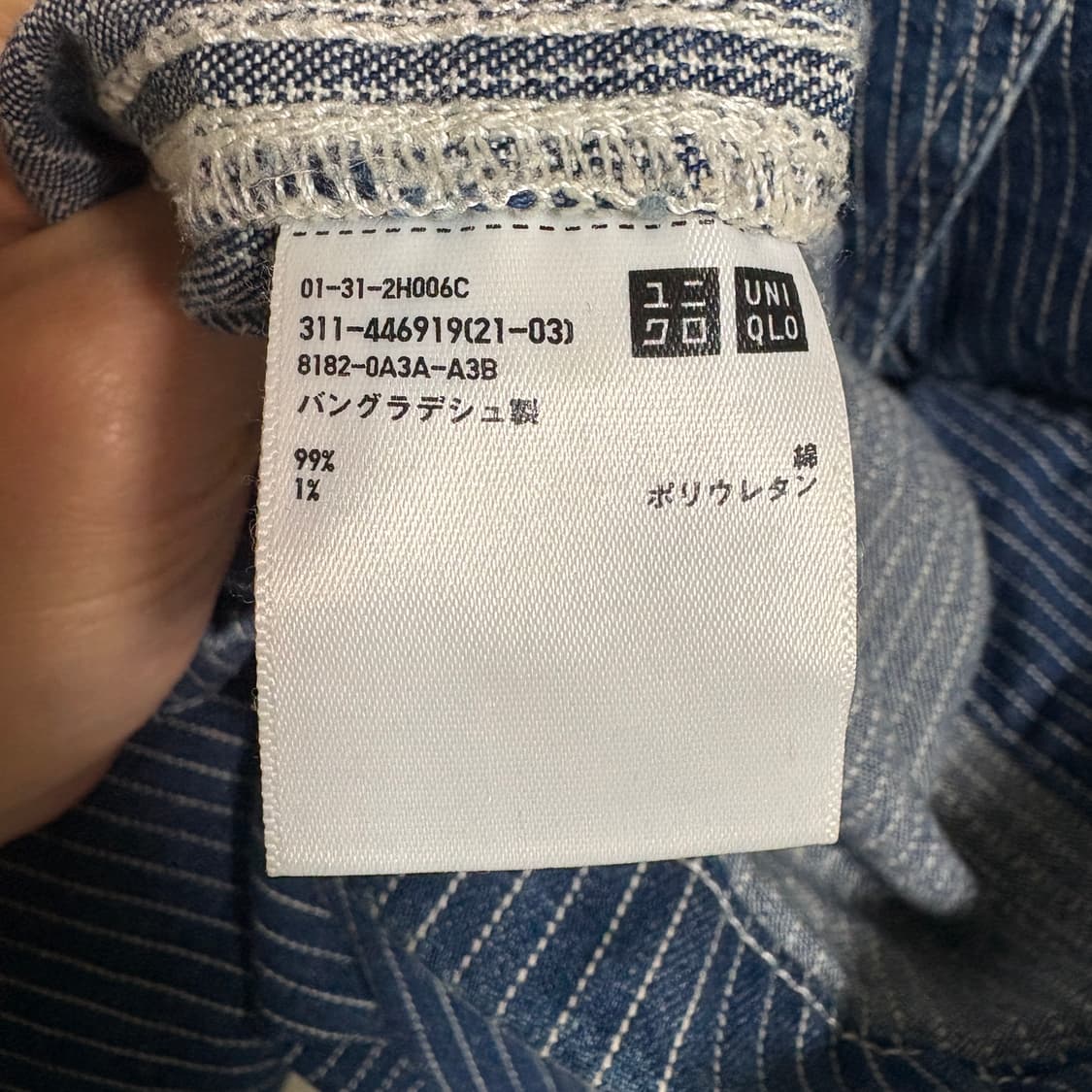 유니클로 히코리 데님 워크자켓 / 블루, M 상품이미지8