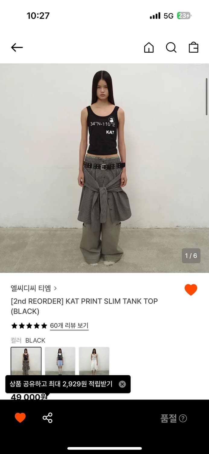 엘씨디씨 티엠 KAT PRINT SLIM TANK TOP (black) 상품이미지1