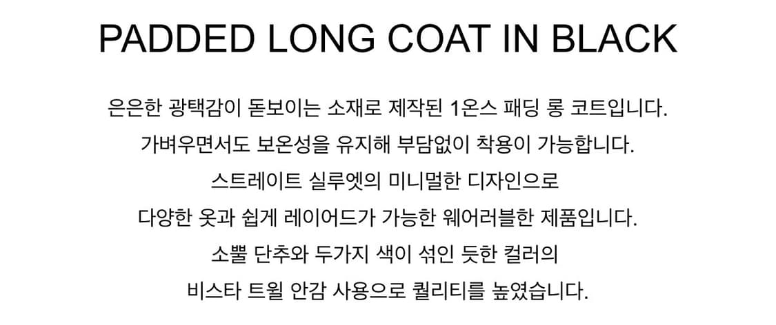 낫띵에브리띵 BALLOON SLEEVE SWEATER IN IVORY 상품이미지8