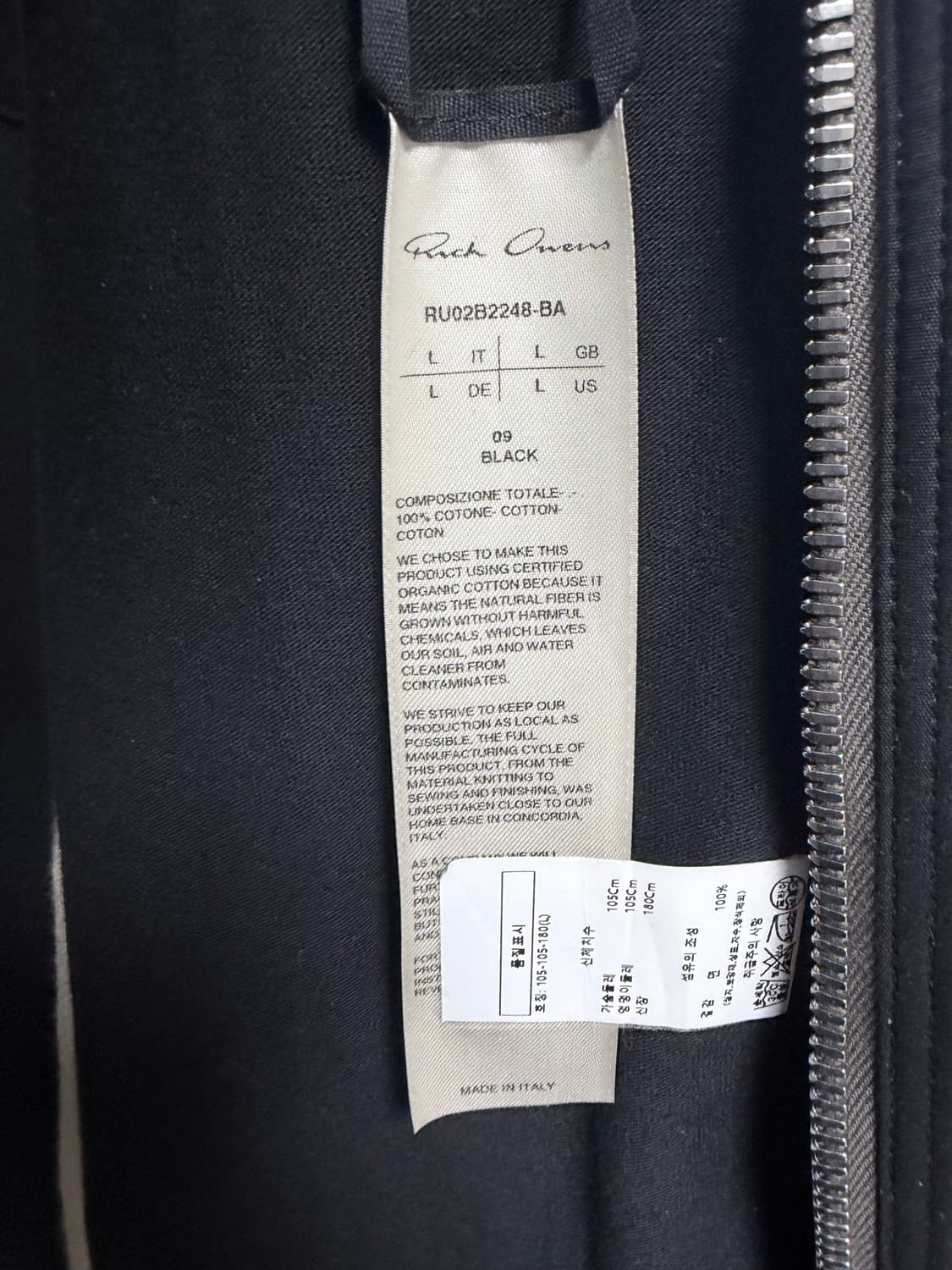 릭오웬스 22fw 롱후드집업 상품이미지6