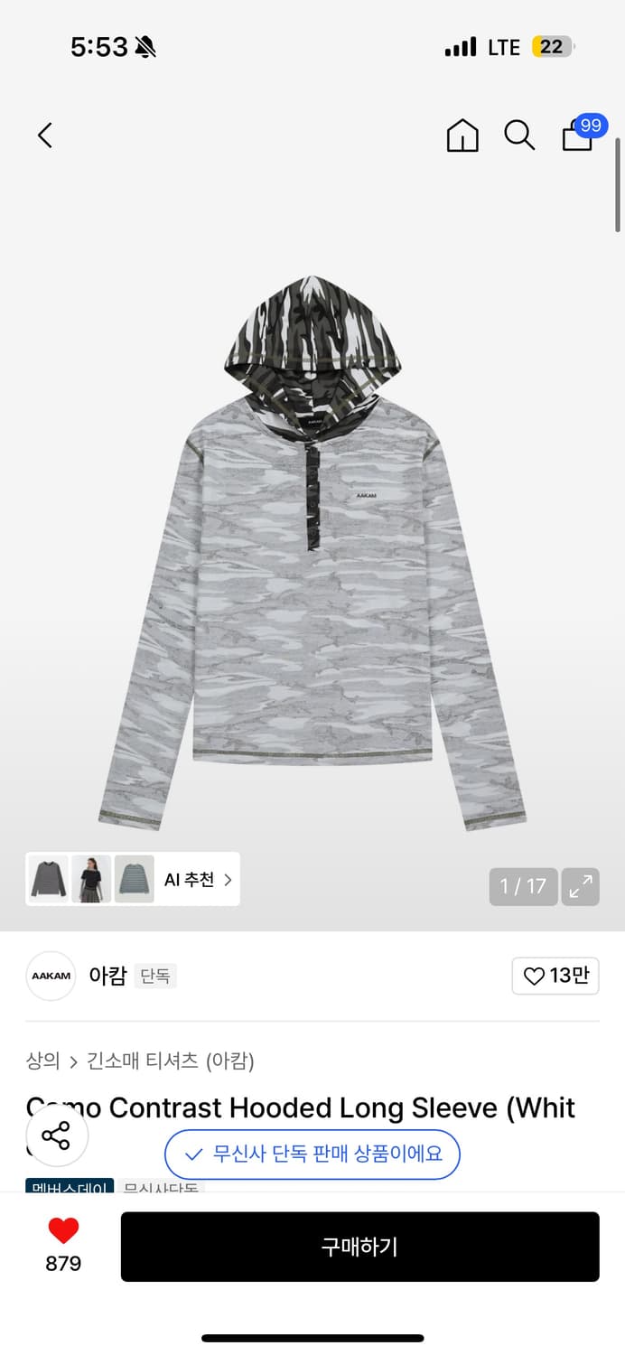 아캄 후드 롱슬리브 사이즈 2 상품이미지1