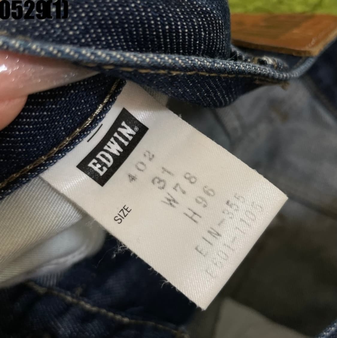 에드윈 청바지 상품이미지3