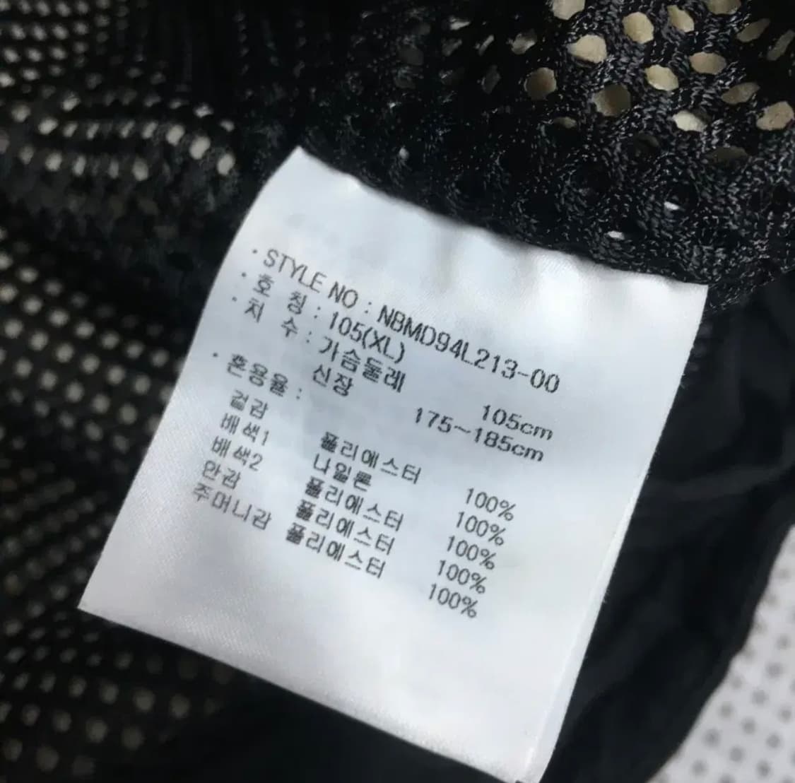 뉴발란스 이스트로그 후리스 자텟 상품이미지4