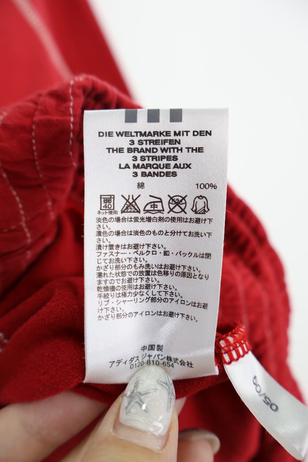 Adidas Red Zip Up Hoodies 상품이미지6