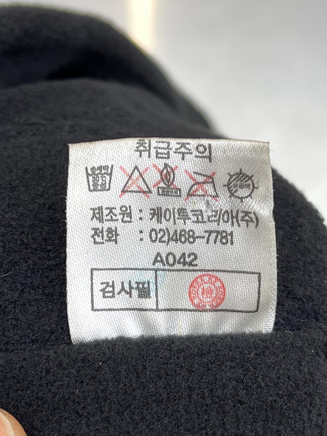 K2 고어텍스 트루퍼 햇 상품이미지9