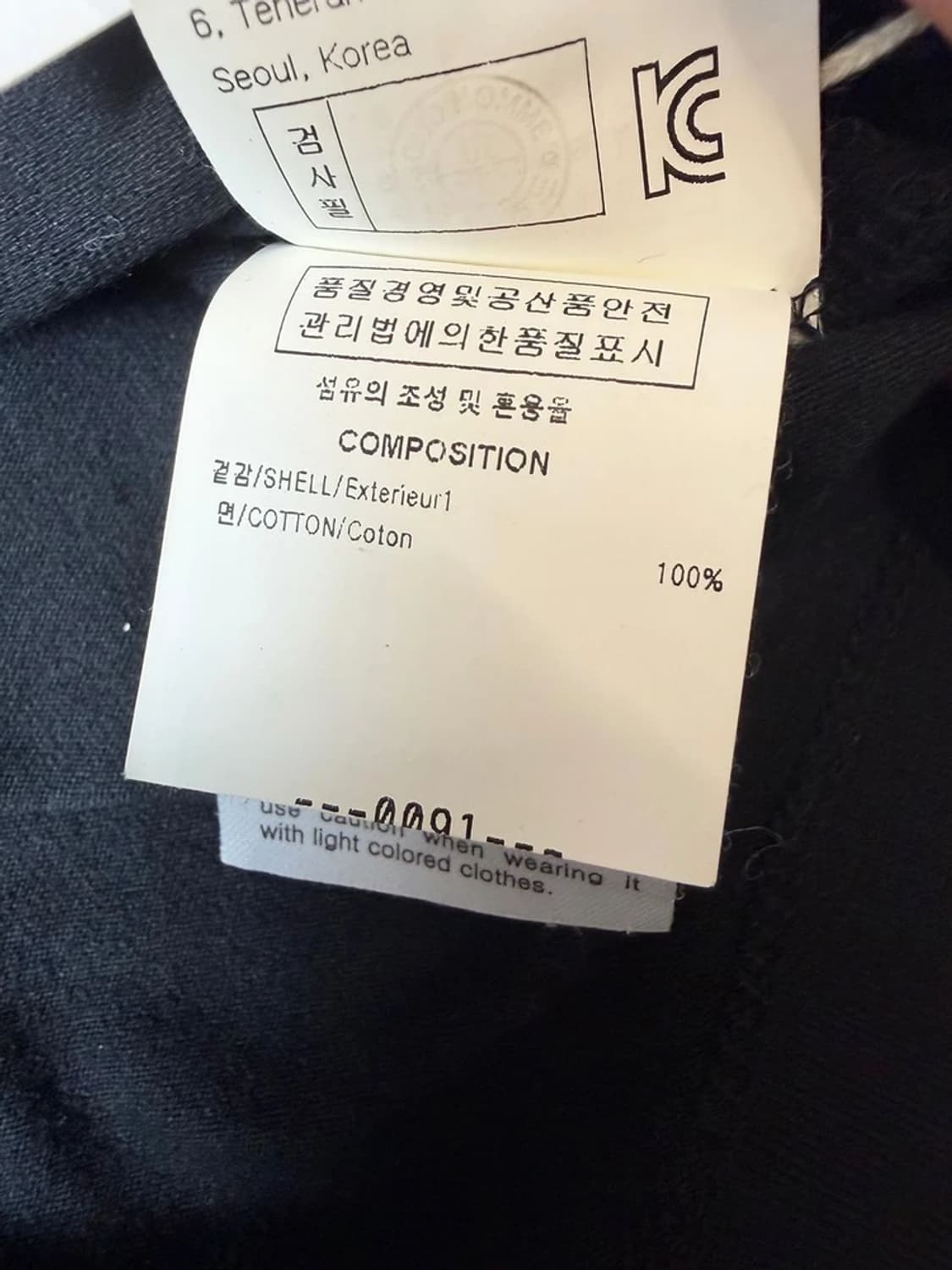 우영미 18FW 백로고 반팔 티셔츠 PN9558 상품이미지8