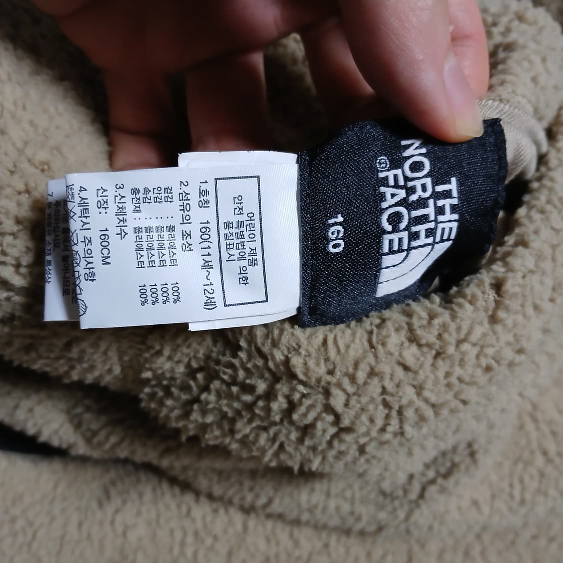 TNF 노스페이스 키즈 양면 비베러 패딩 160 상품이미지7