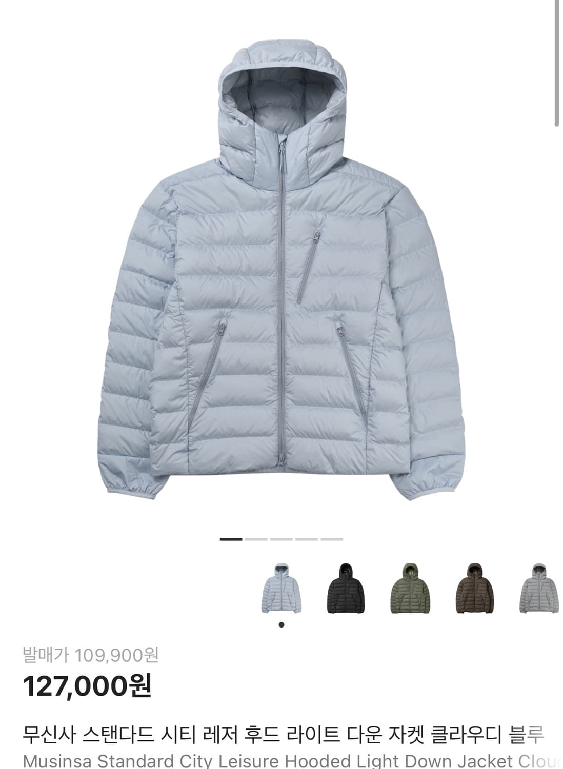 무탠다드 경량패딩  상품이미지1