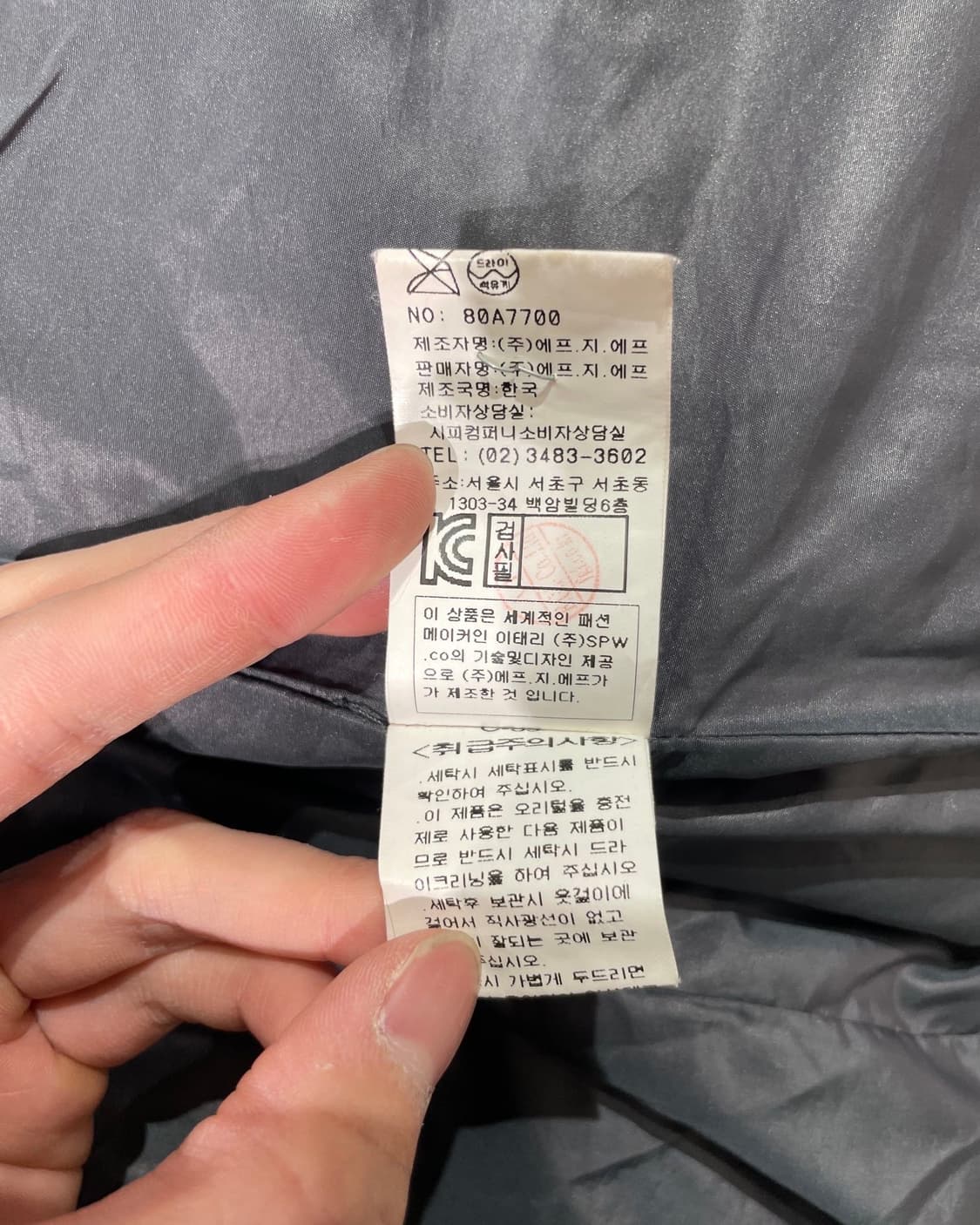 씨피컴퍼니 블랙 크랭클랩스 고글 덕 다운 후디 자켓 상품이미지10