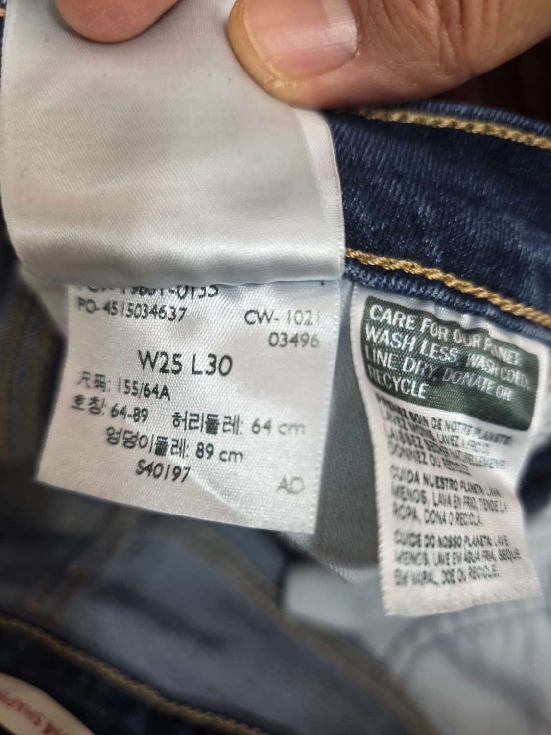 리바이스 314 슬림 스트레이트핏 데님팬츠 청바지 25 상품이미지10