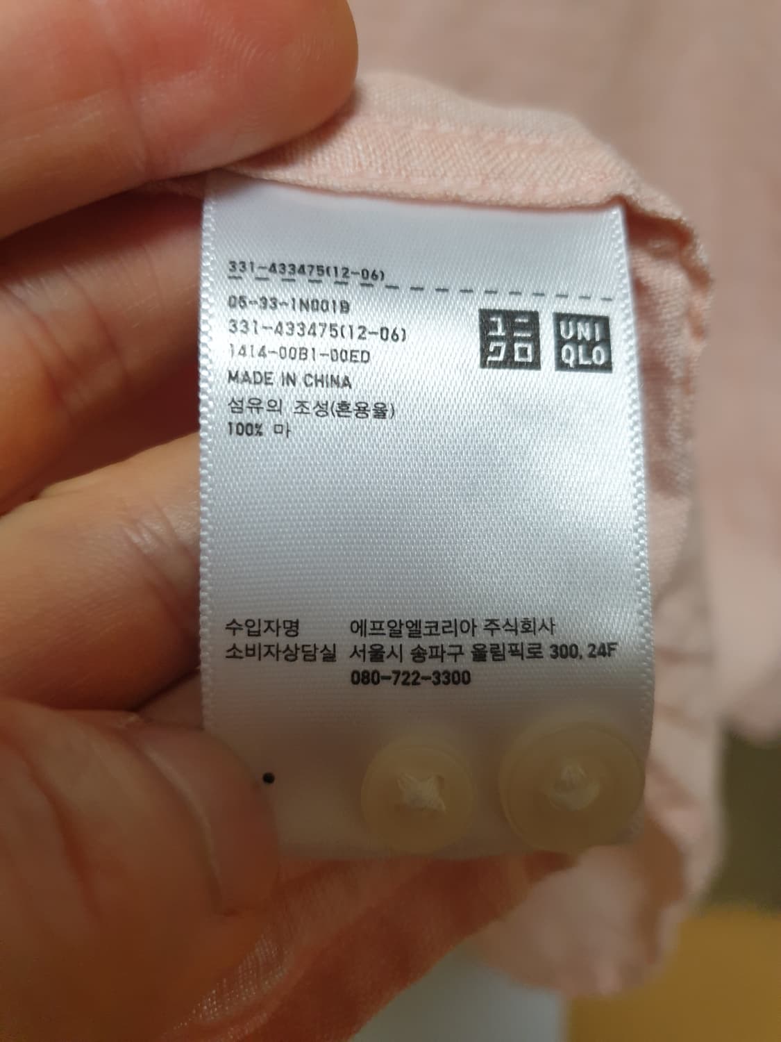 유니클로 셔츠 린넨 XL 상품이미지8