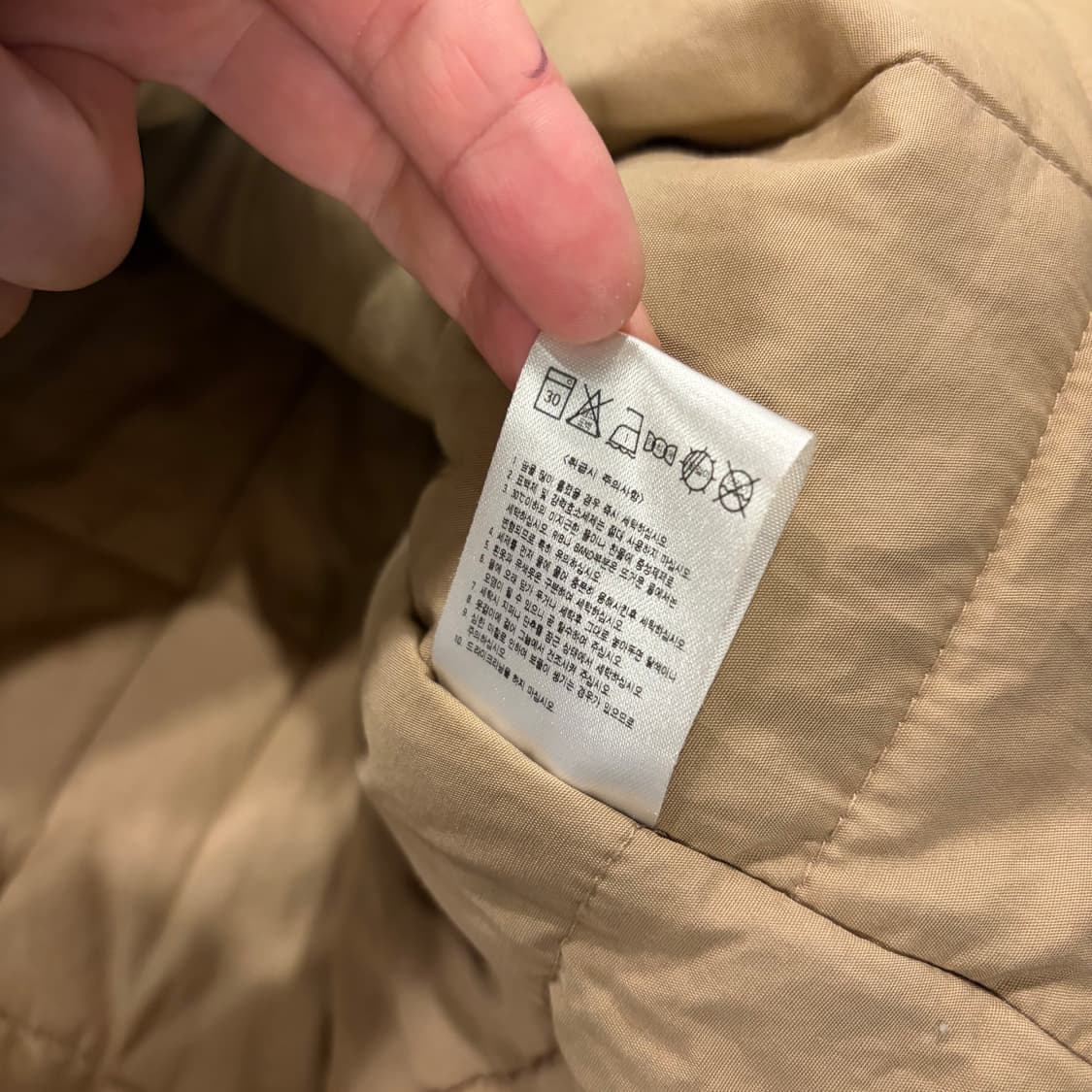 [2XL] 나이키 베이지 누빔 안감 사이드라인 워크 자켓 D542 상품이미지10