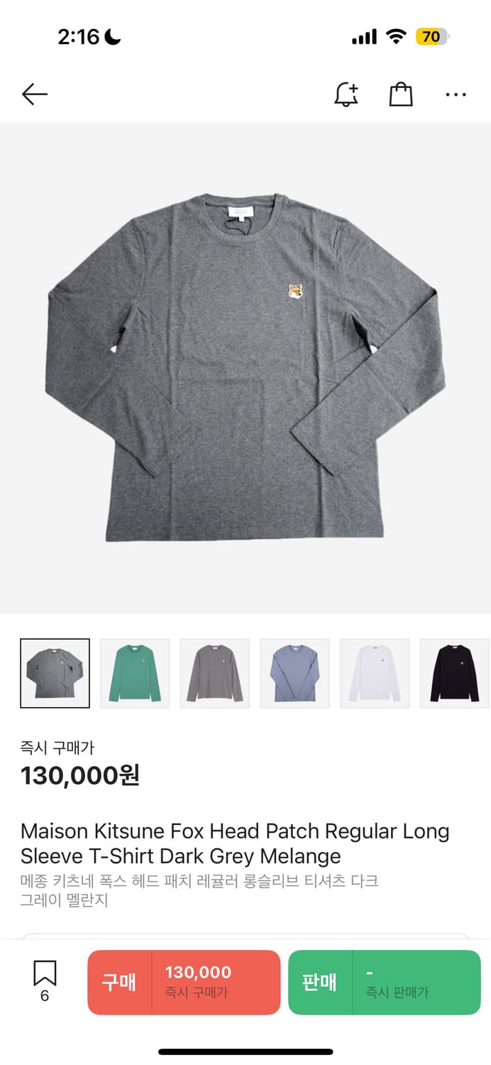 메종키츠네 회색 롱슬리브 L 상품이미지1