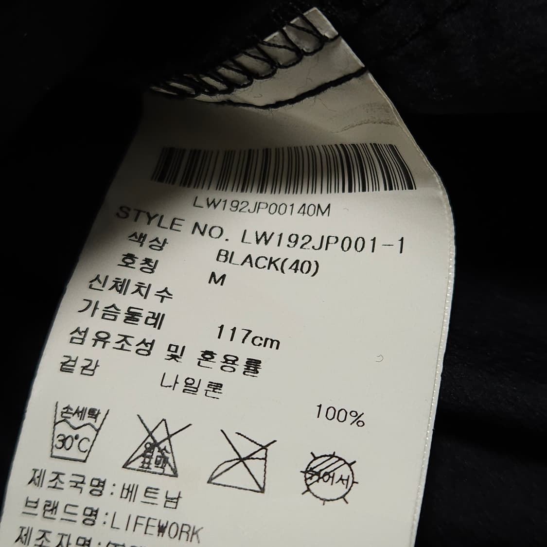 라이프워크 홑겹 여름 오버핏 후드 바람막이 상품이미지7