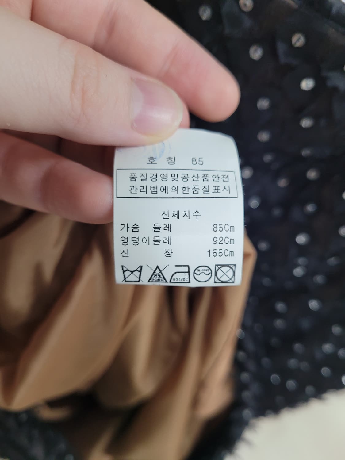 필로소피 PHILOSOPHY 7부 반팔 미니 원피스 S 상품이미지4