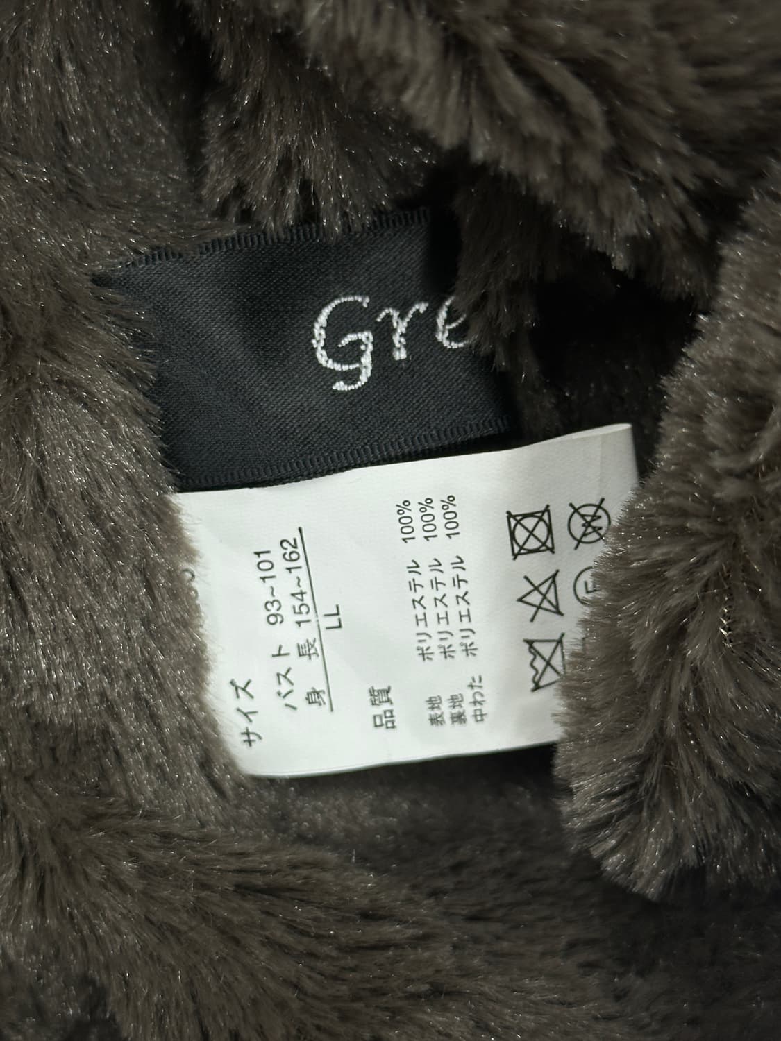 그런지 브라운 누빔 퍼 안감 러블리 아방핏 아우터 히피 에스닉 아메카지 상품이미지7