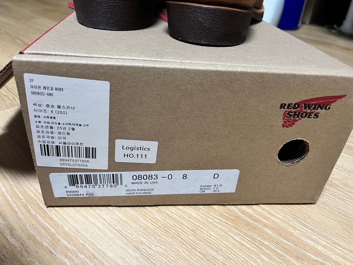 레드윙 아이언레인저 8083 호손 뮬스키너 8D 상품이미지4