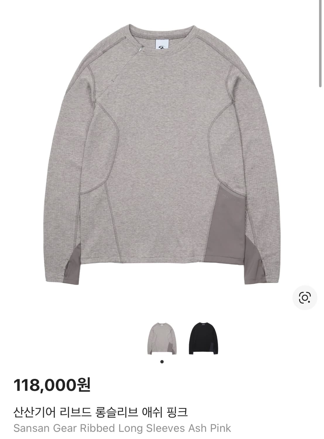 산산기어 리브드 롱슬리브 애쉬핑크 1사이즈  상품이미지1