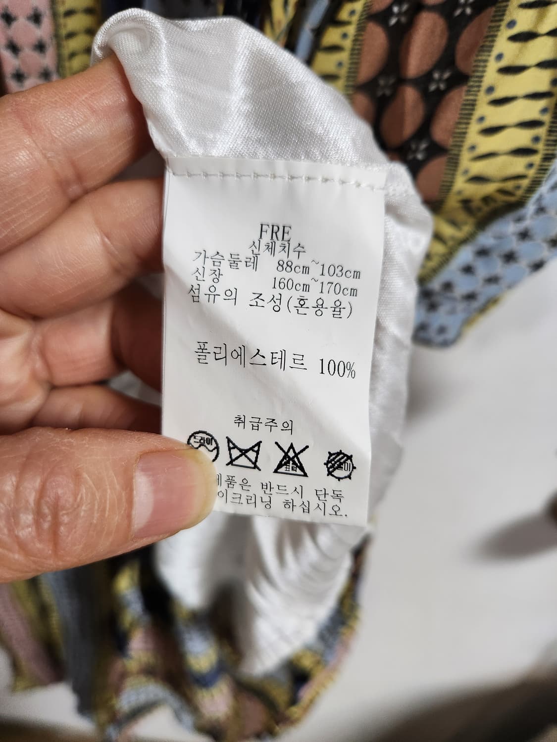 L'ECCOVE 스트라이프 패턴 롱 원피스F 상품이미지7