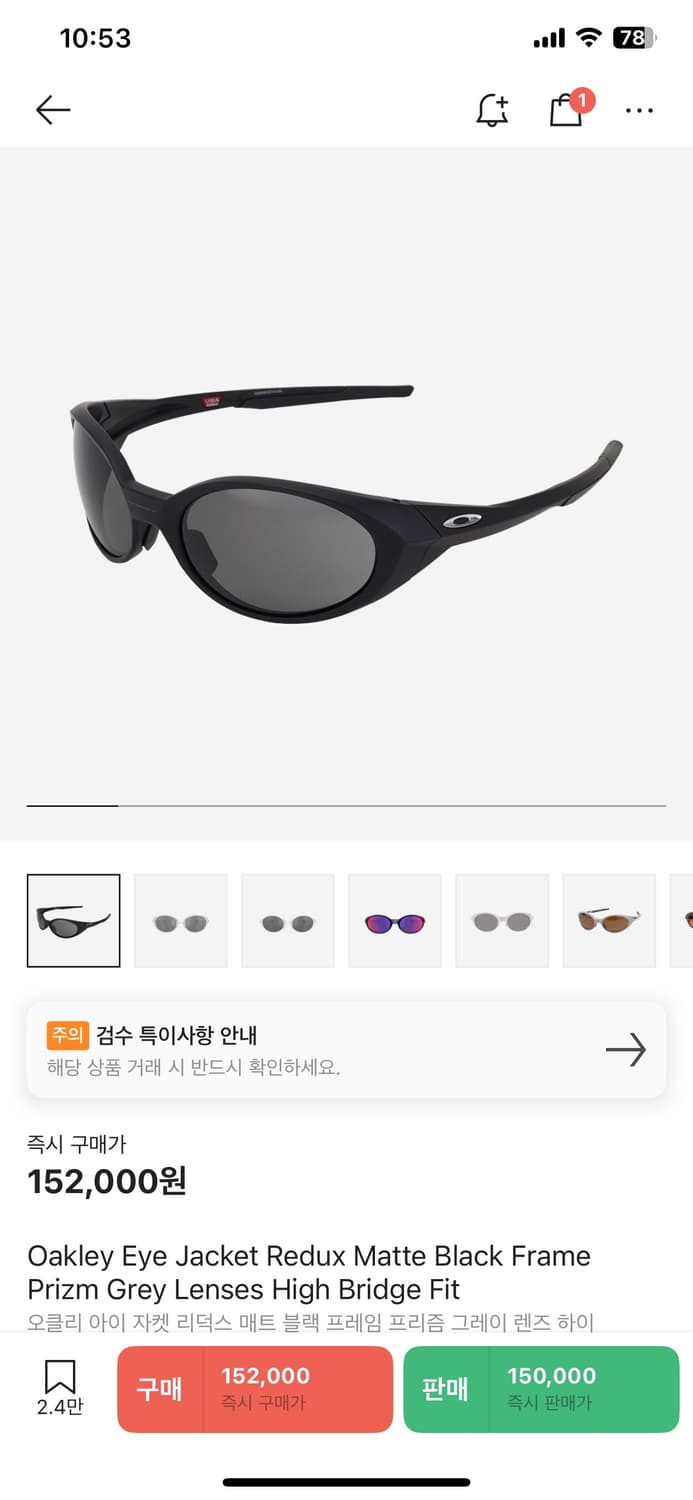 쿄카 선글라스 오클리 리덕스 매트 블랙  상품이미지1