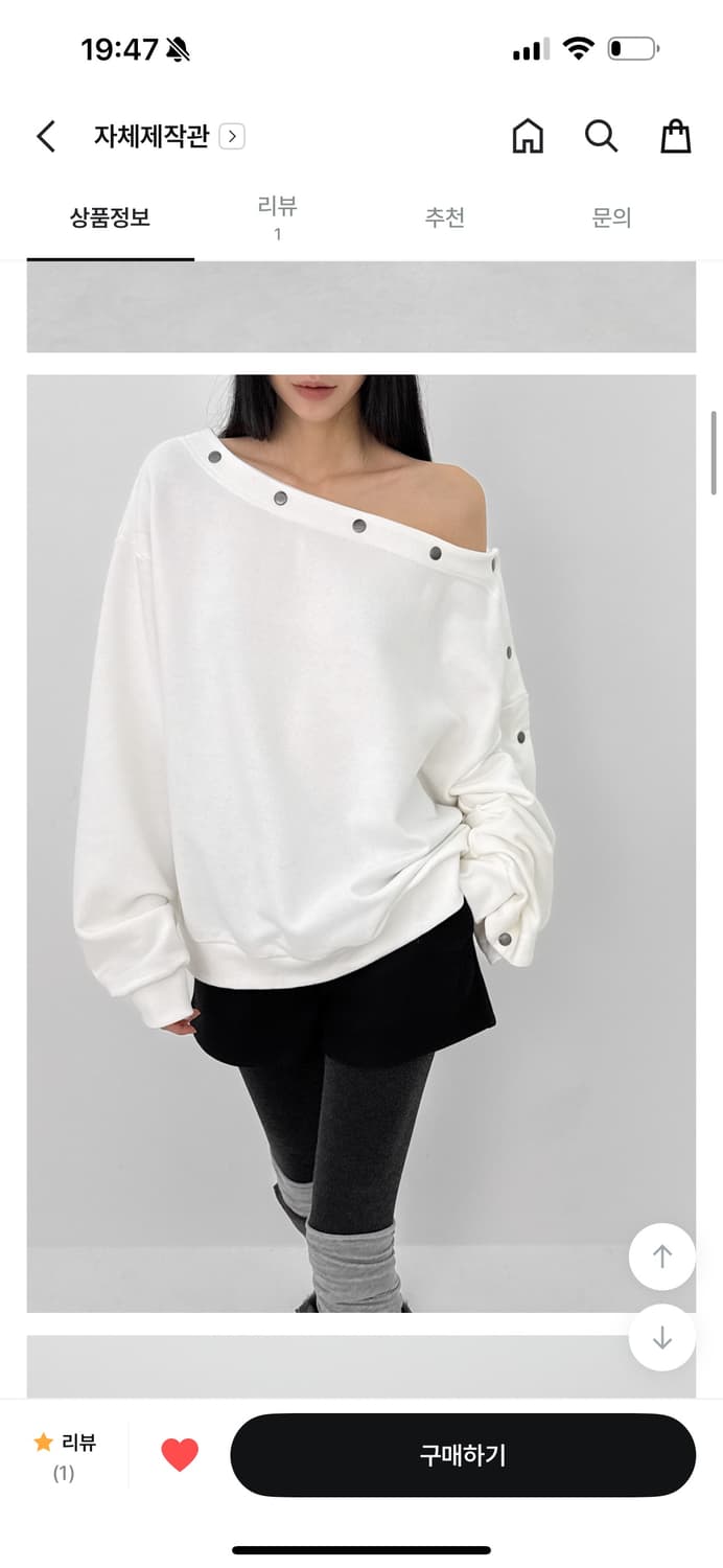 오프숄더 맨투맨 상품이미지1