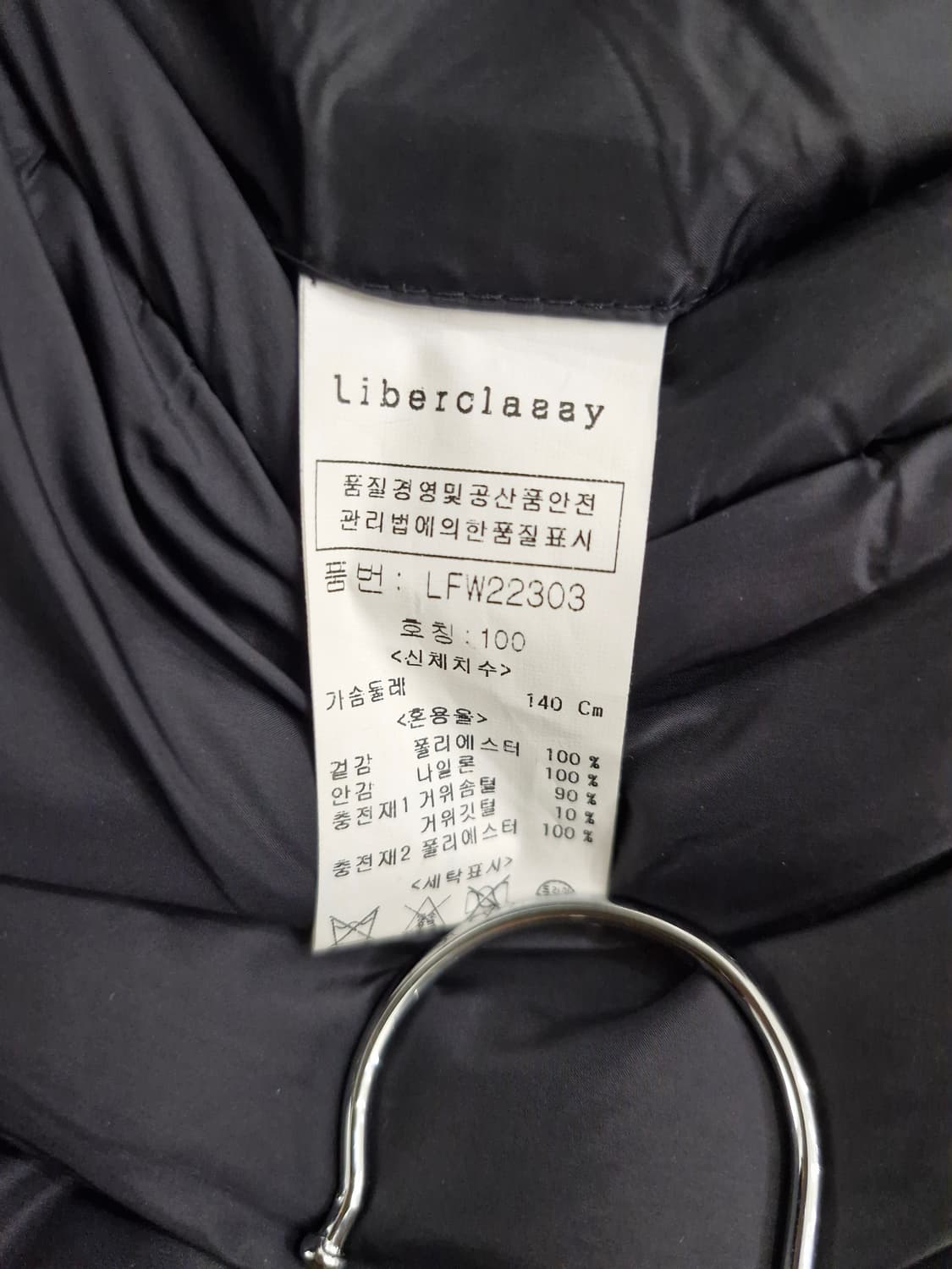 리버클래시 코듀로이 리버시블 구스다운패딩_100 상품이미지7