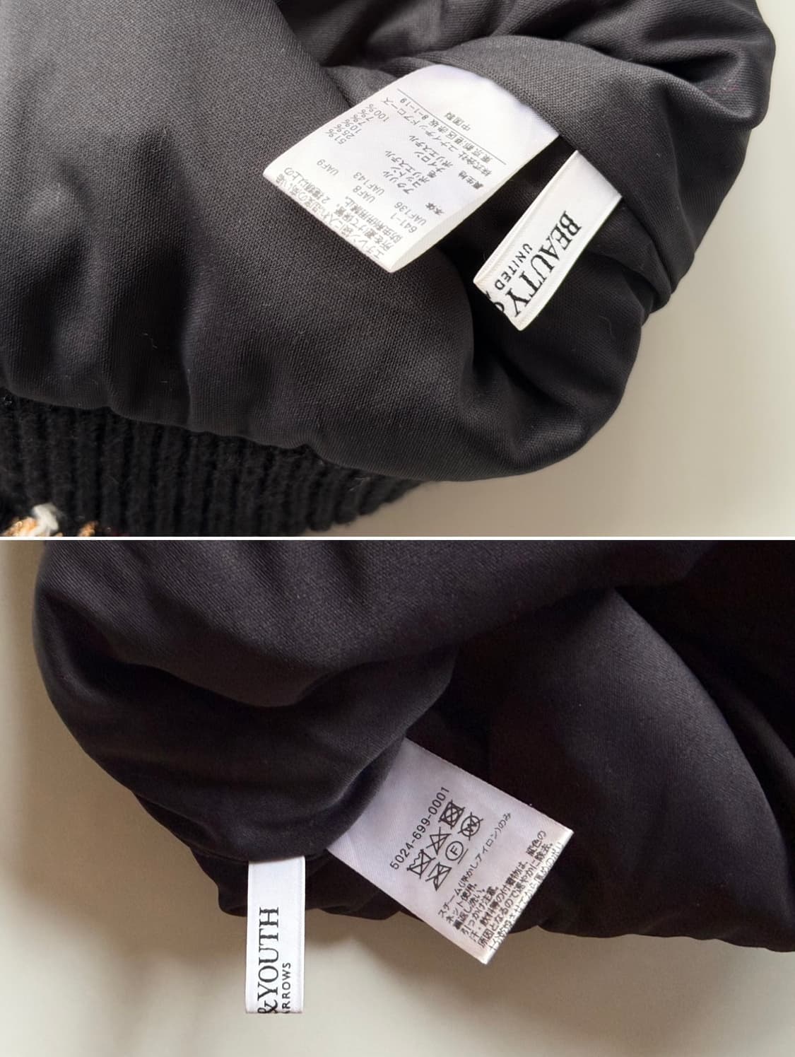 유나이티드 애로우즈 UNITED ARROWS 스커트 상품이미지10