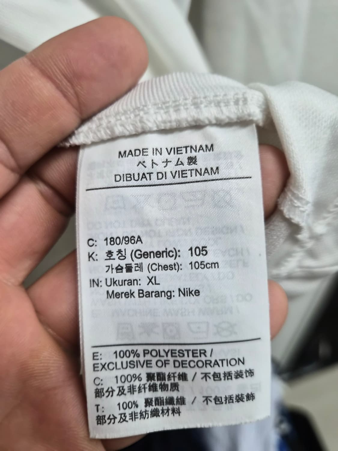 XL) 나이키 드라이핏 미드 레이어 사커 탑 팝니다 상품이미지4