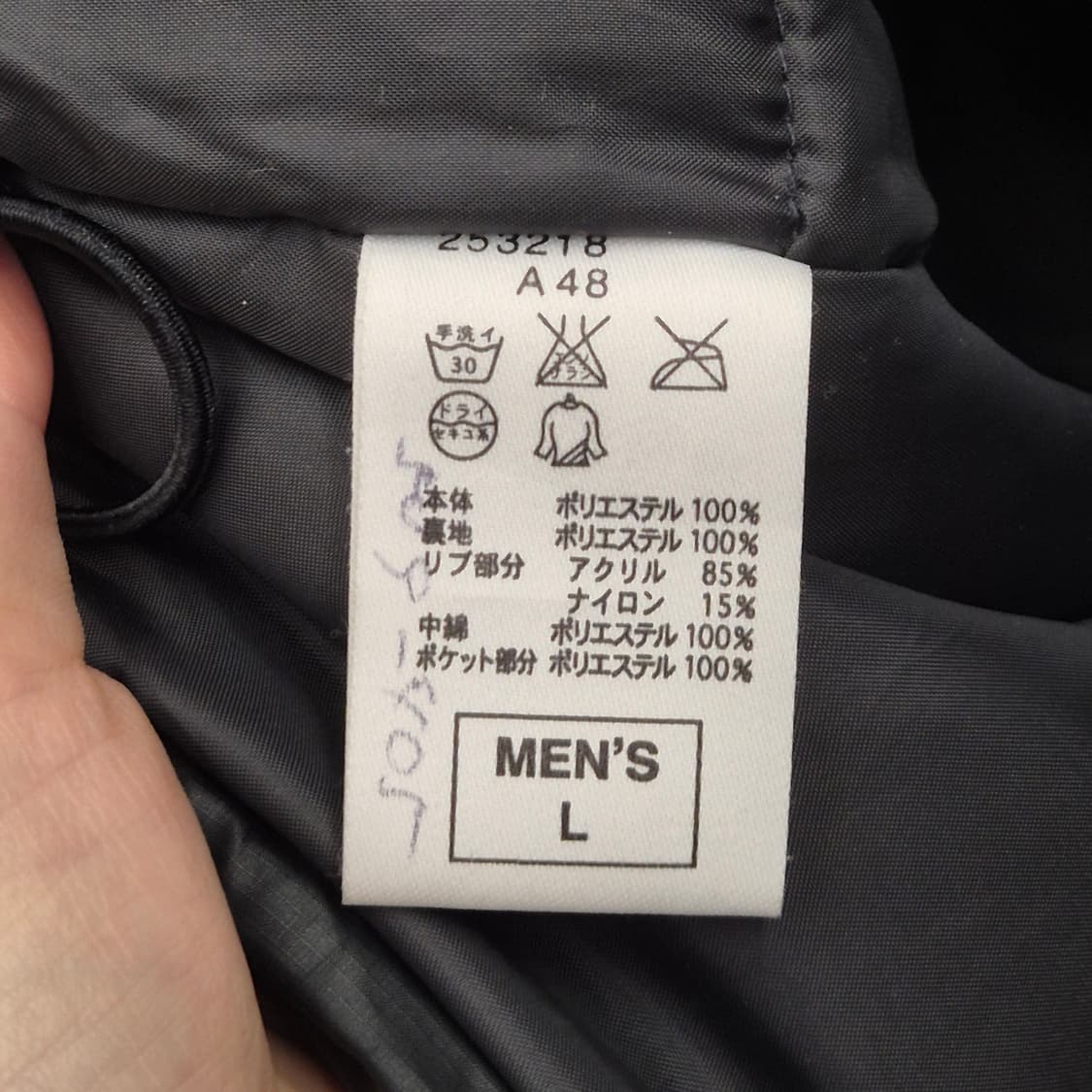 나이키 빈티지 나일론 자켓 상품이미지6