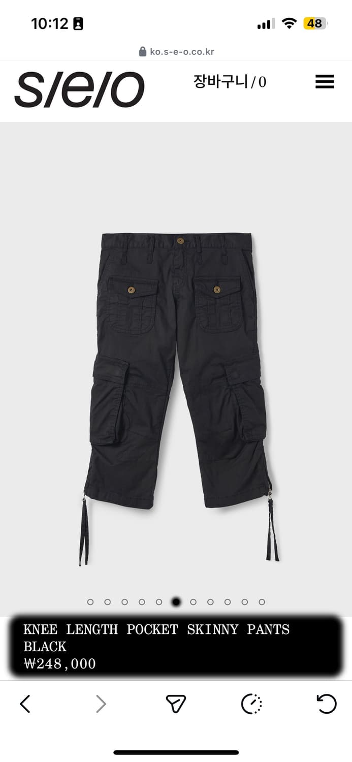 에스이오 KNEE LENGTH POCKET SKINNY PANTS 상품이미지4