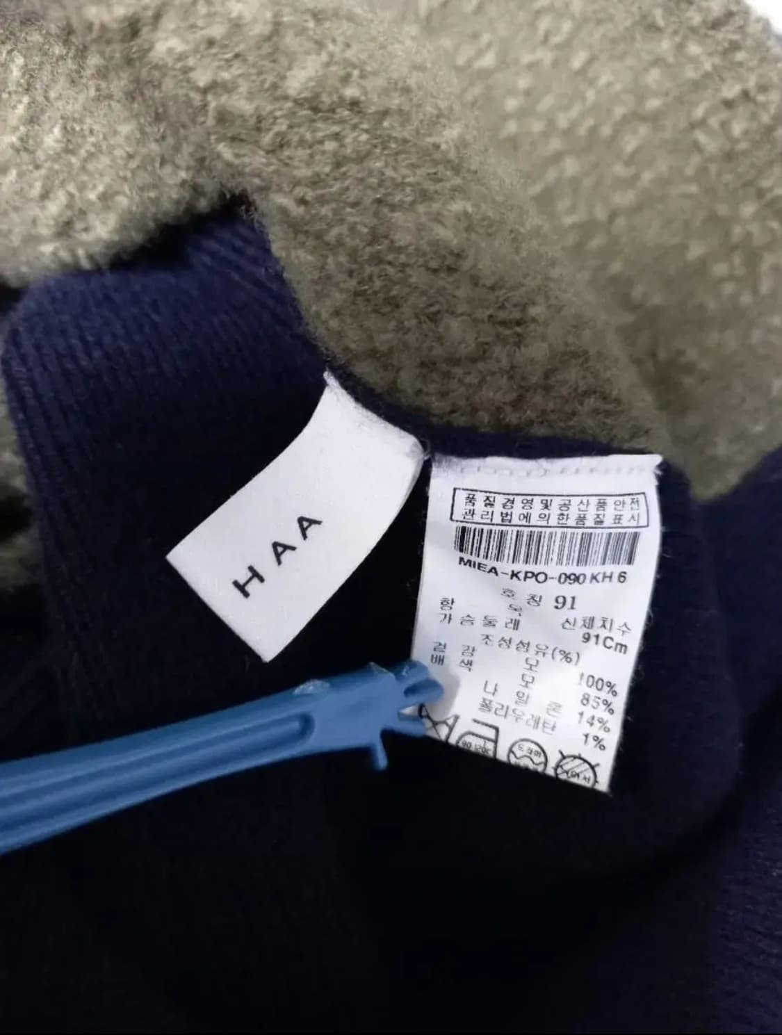 미샤 MICHAA 부클 하이넥니트 66.55 상품이미지7