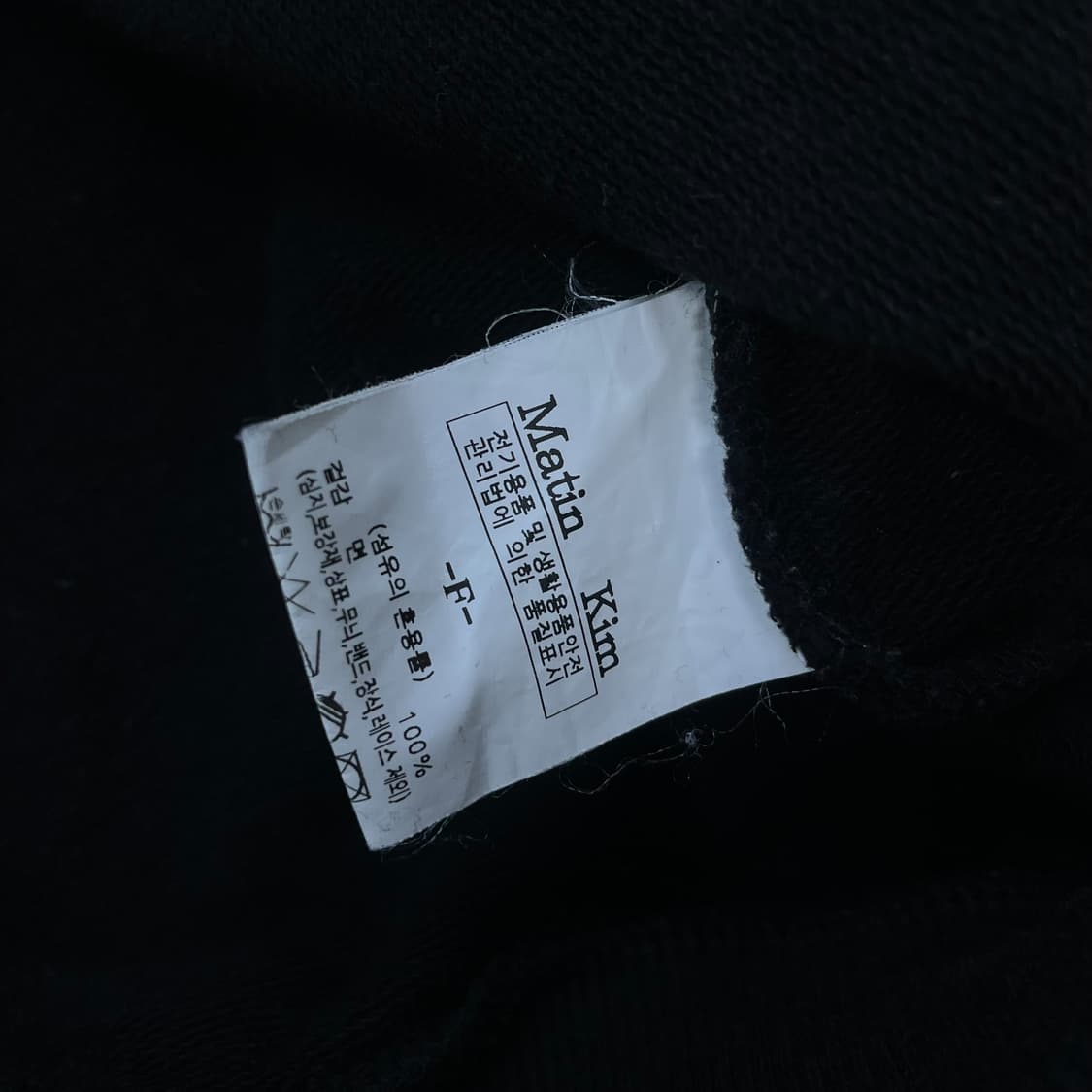 마뗑킴 루빅 큐브 맨투맨 블랙 상품이미지7