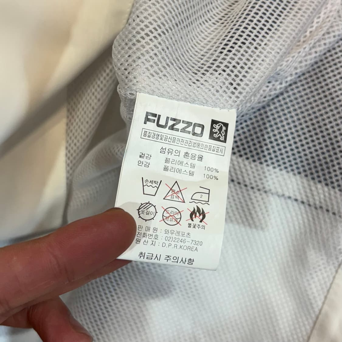 (2XL) 푸조 빈티지 아웃도어 바람막이 자켓 상품이미지6