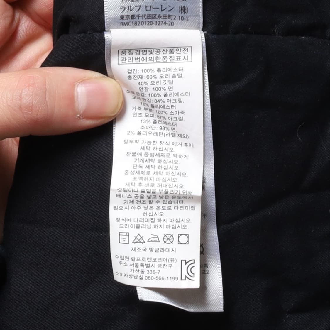 데님 앤 서플라이 Denim & Supply N-3b Jacket 상품이미지8