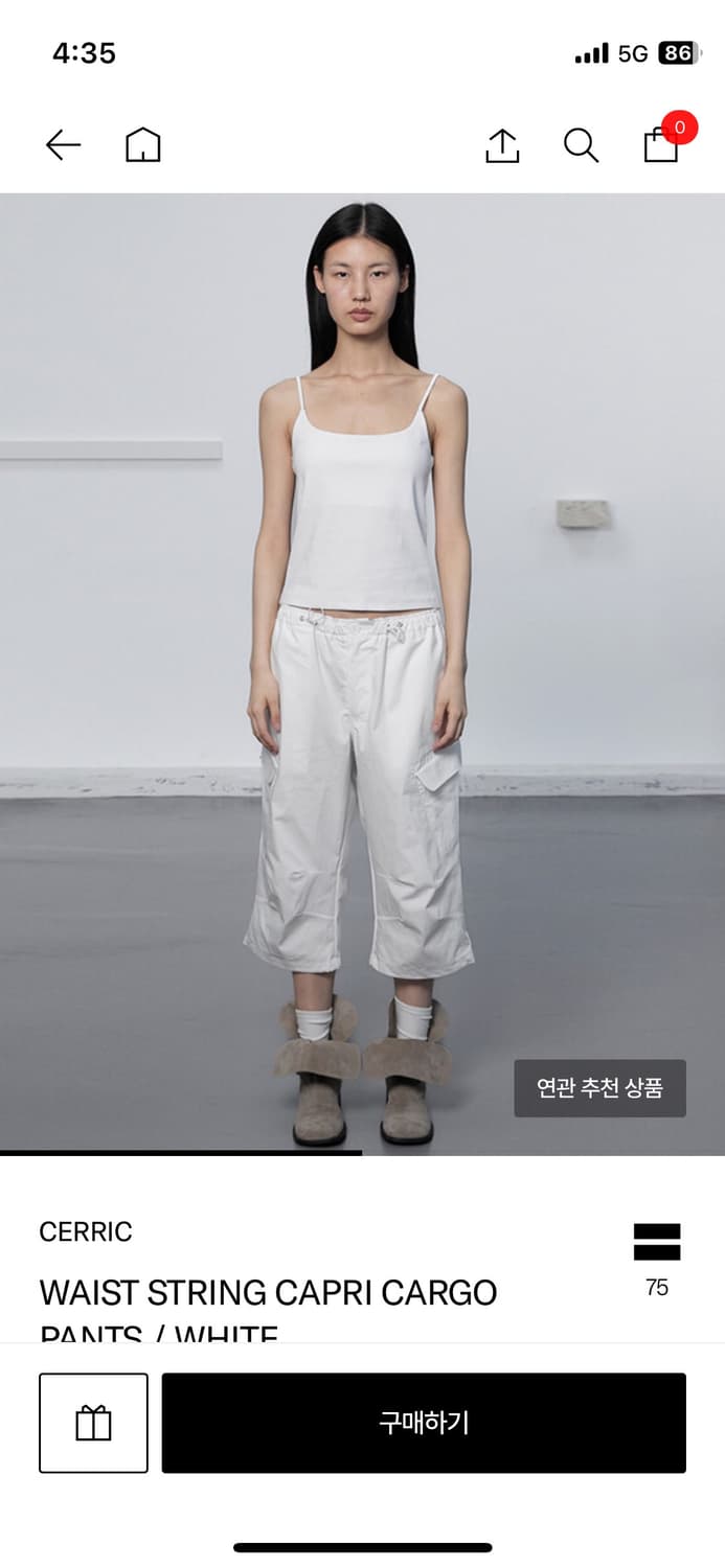 세릭 카프리 팬츠 상품이미지1