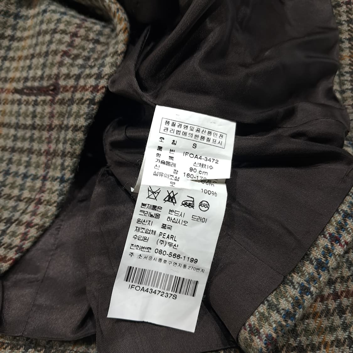 CL427 S 폴로 00s 울 건클럽체크 벨벳트리밍 자켓 아우터 상품이미지4