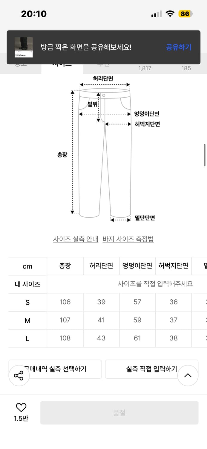 어널러코드 카고 골덴팬츠 상품이미지2