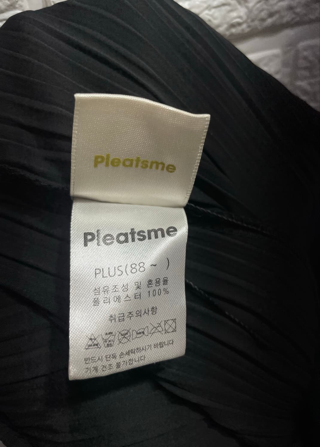 [새상품] 플리츠미 플리츠 와이드팬츠 블랙:) 플리츠미바지 상품이미지5