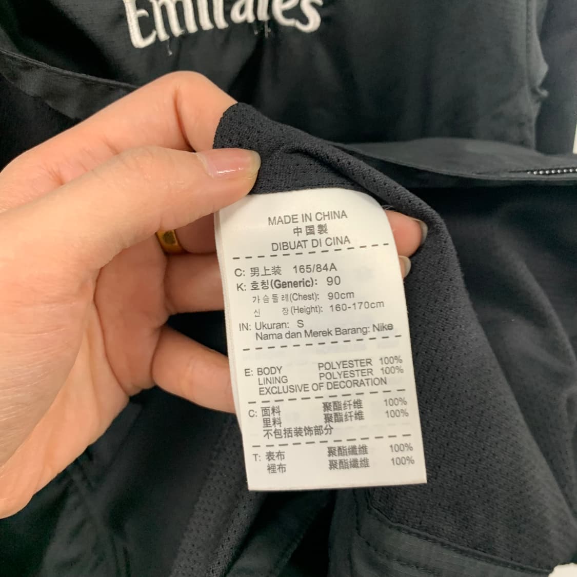 나이키 아스날 블랙 투웨이 바람막이 상품이미지7