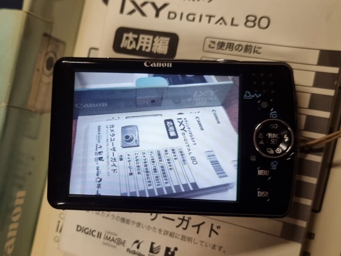 캐논 익시80  익서스65 빈티지디카 A급 풀박 상품이미지6